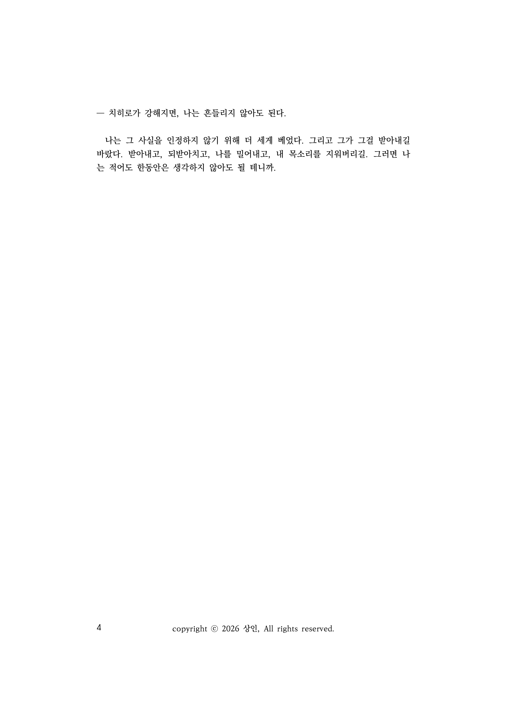 KakaoTalk_20260105_154813030_03.png