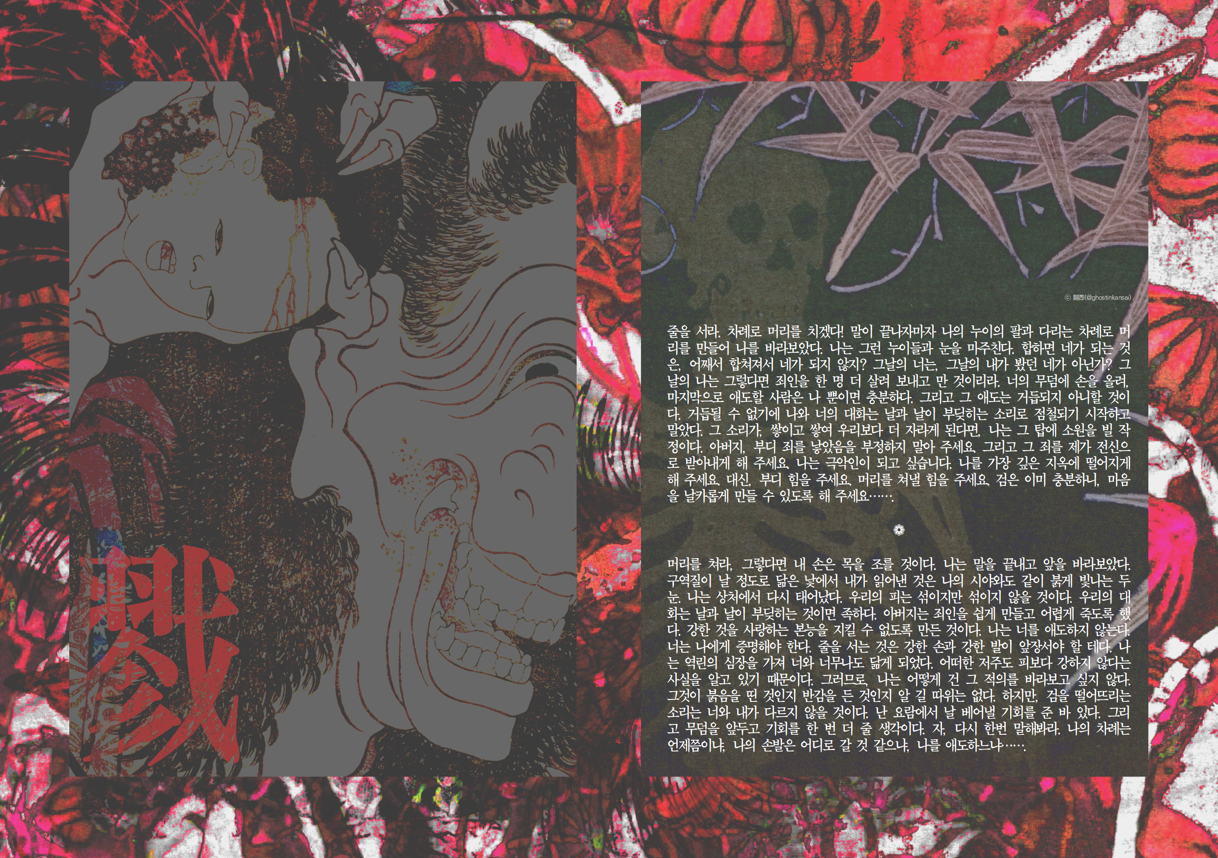 관서님_동화책 완본001.png